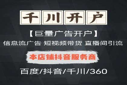 行业领先的信息流广告代运营公司——成功故事集锦